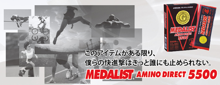 MEDALIST ｜ Lineup：取扱いブランド ｜ 東商会
