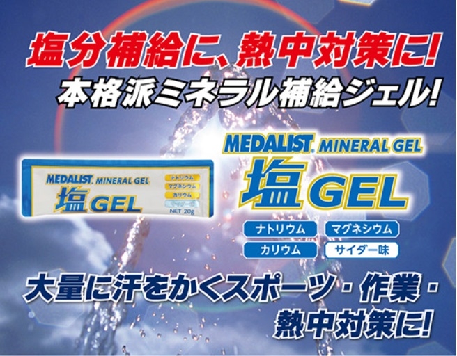 MEDALIST ｜ Lineup：取扱いブランド ｜ 東商会