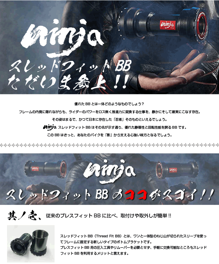 ninjas_02.png