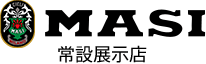 MASI 常設展示店