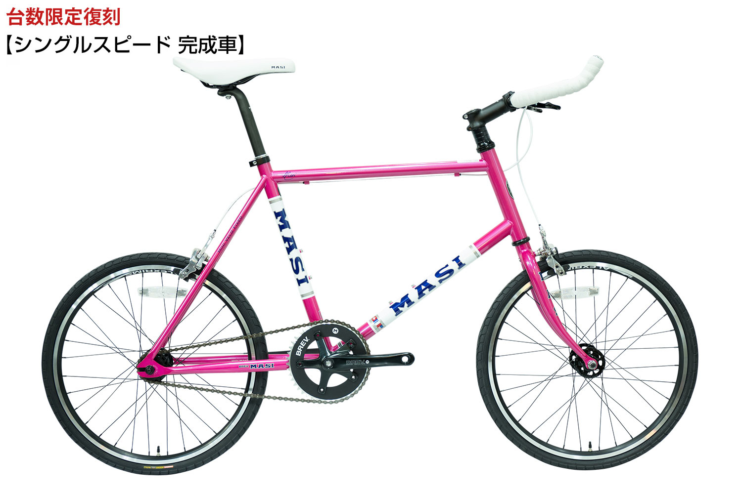 MINI VELO FIXED Rosa Pink / Cielo Blue ｜ MASI ｜ Lineup：取扱い 